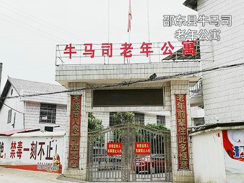 老年痴呆护理方法