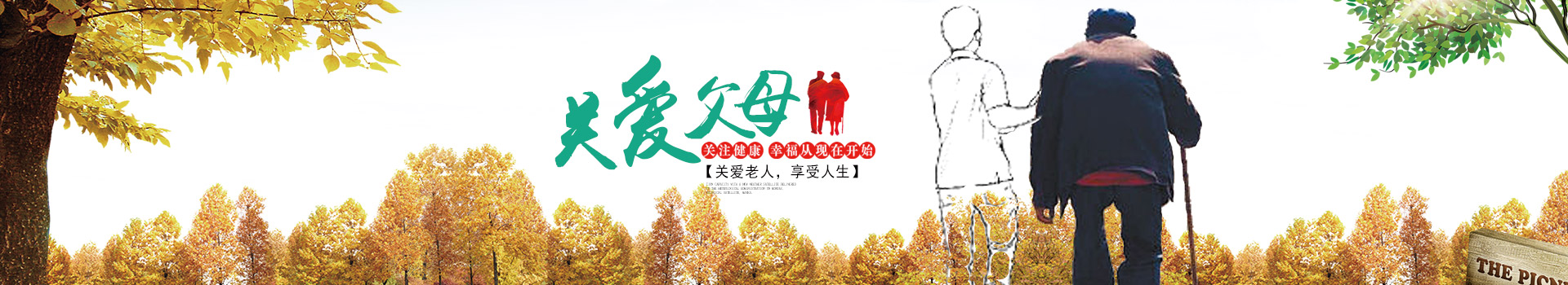 邵东县牛马司镇老年公寓